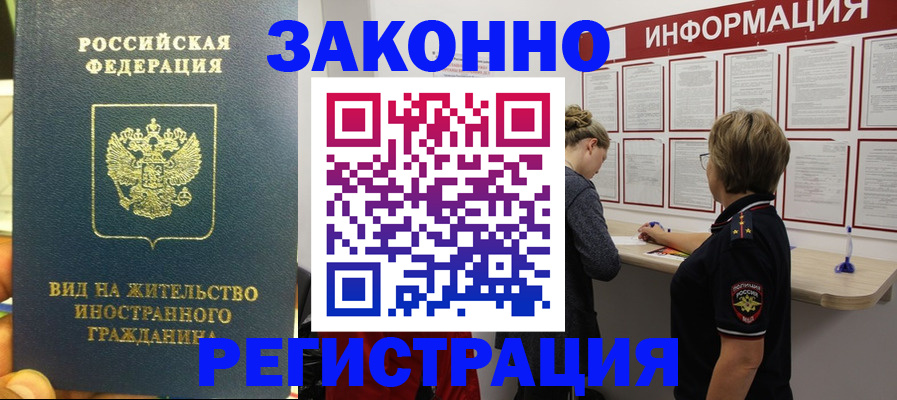 найти адрес прописки в Почепе