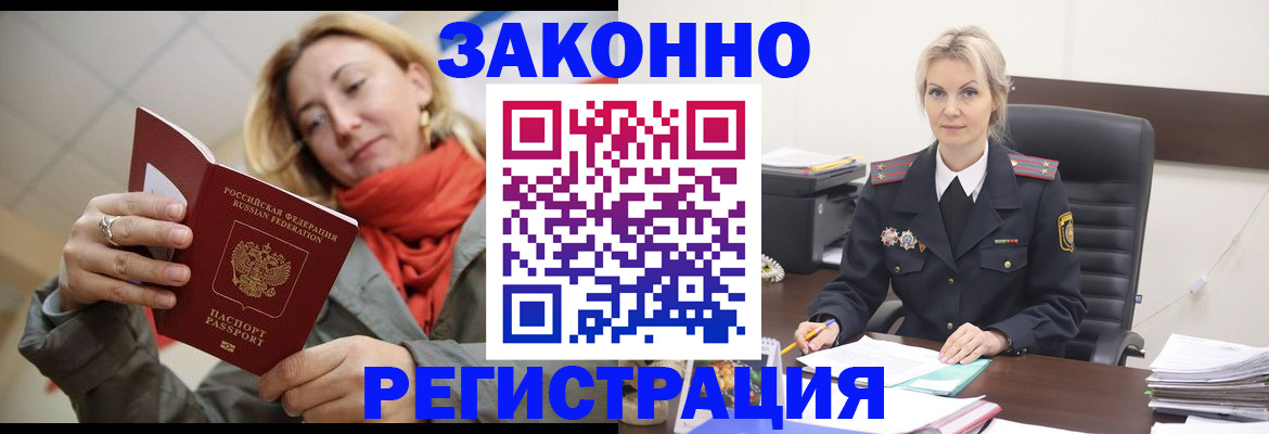 пропишу в квартире в Почепе